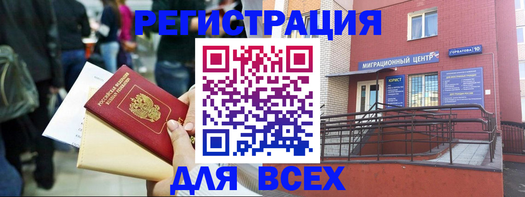 пропишу в квартире в Гае